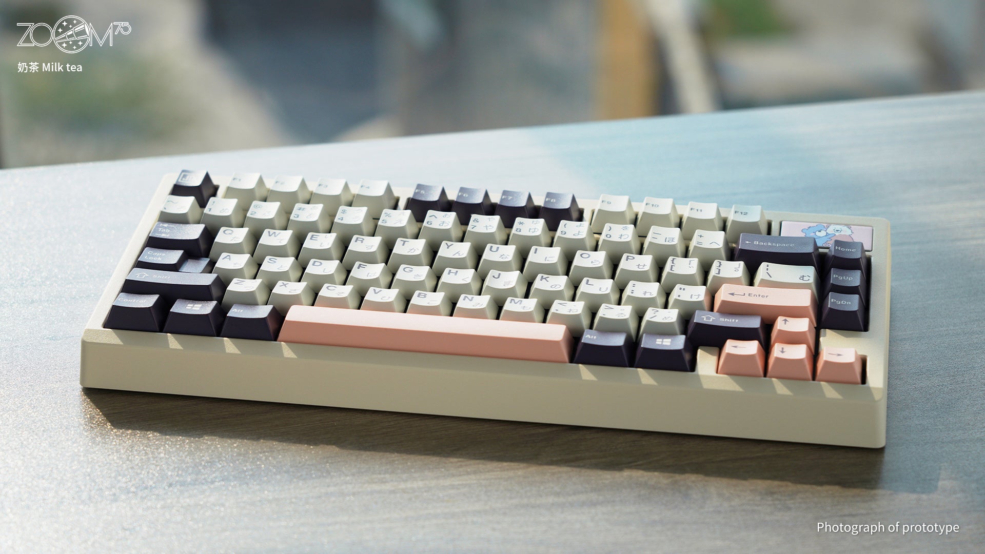 Zoom75 EE - 밀크티