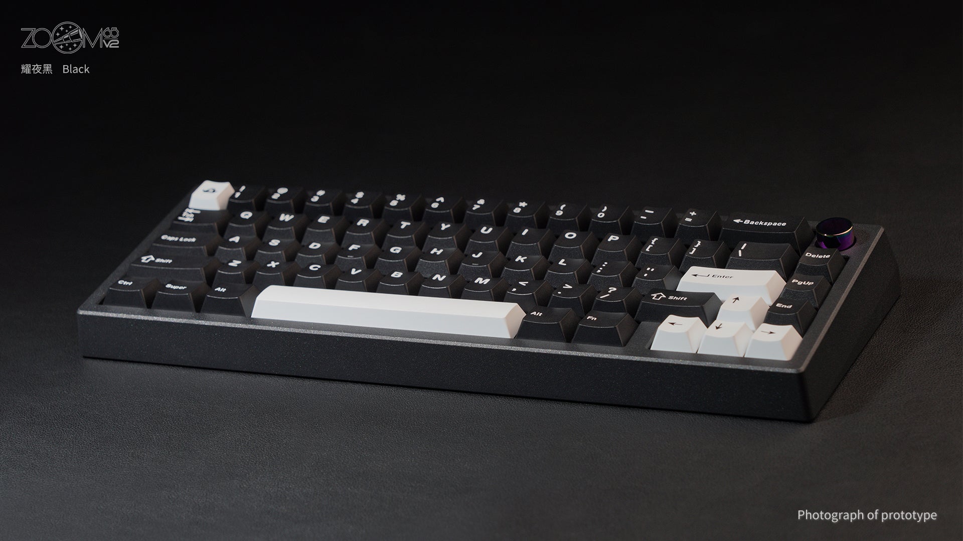 Zoom65 에센셜 에디션 V2 - 블랙